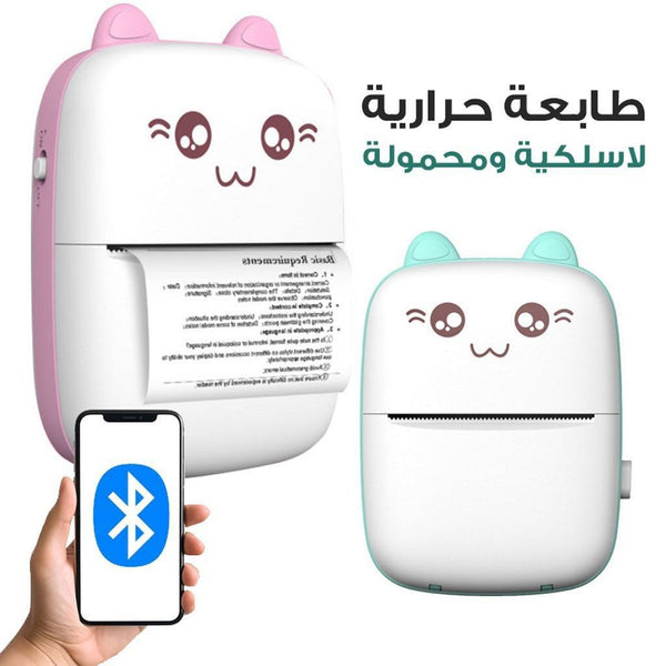 🖨️ طابعة حرارية لاسلكية محمولة – بدون حبر - TéléXpress