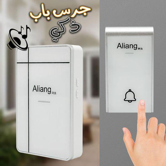 باقة الأمان الذكية لمنزلك: حماية شاملة بتصميم مبتكر🔐 - TéléXpress