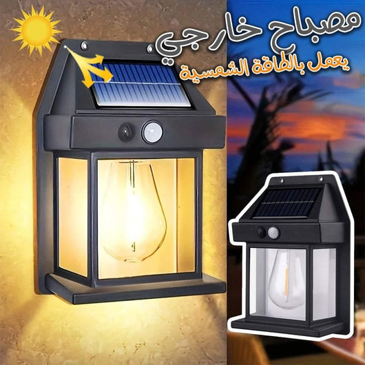 باقة الأمان الذكية لمنزلك: حماية شاملة بتصميم مبتكر🔐 - TéléXpress