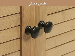 🚿 خزانة حمام عصرية تحت الحوض - TéléXpress