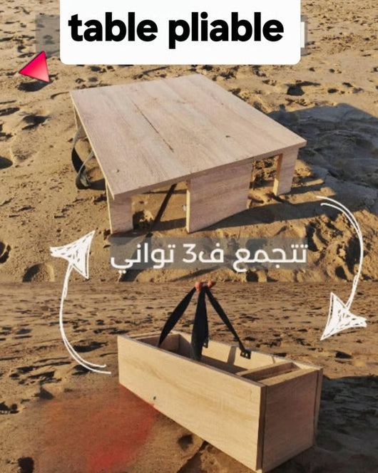 طاولة خشبية محمولة بتصميم ذكي وعصري – الحل المثالي لعشاق الرحلات والطبيعة! - TéléXpress