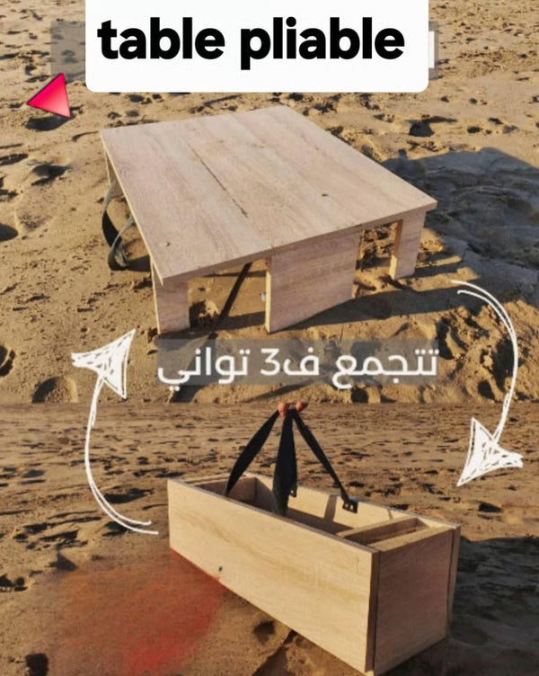 طاولة خشبية محمولة بتصميم ذكي وعصري – الحل المثالي لعشاق الرحلات والطبيعة! - TéléXpress