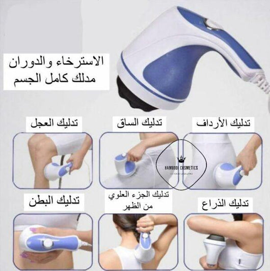 جهاز التدليك Relax Massager - استرخاء وتدليك في راحة منزلك💆‍♂️ - TéléXpress