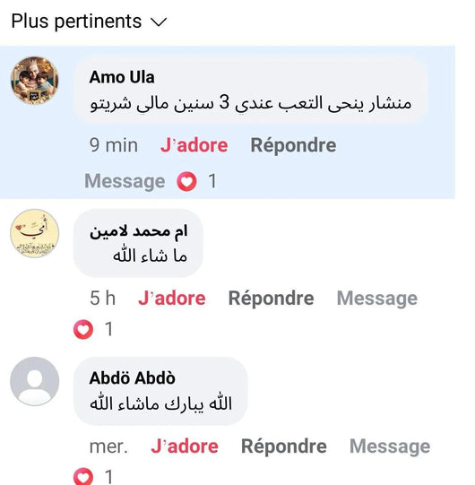 🧰منشار تقطيع اللحم و الحديد و الخشب - TéléXpress