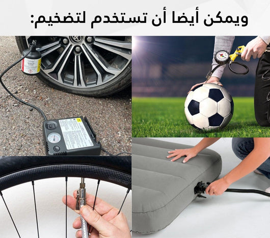 🔧 كمبروسر هواء محمول - جهاز ضغط عالي لتعبئة الإطارات بسرعة وأمان! 🚗 - TéléXpress