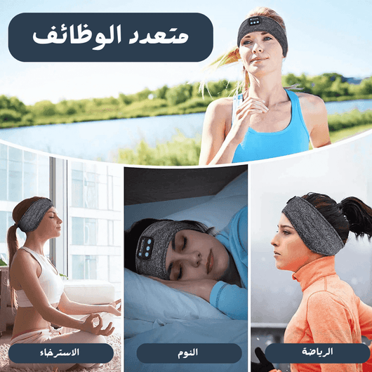 🎧حزام الرأس بلوتوث - استمع براحة وأناقة - TéléXpress